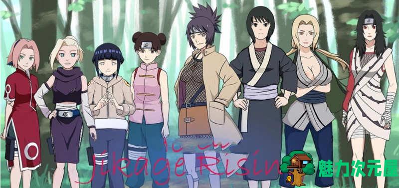 【安卓/PC/2G】火影同人:异族崛起 V1.02c 精修汉化作弊版 PC+安卓 2G