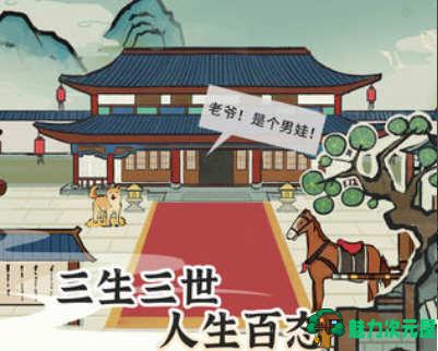 【安卓/中文】江南人生 Ver2.0 官方中文安卓修改版 安卓模拟养成类游戏