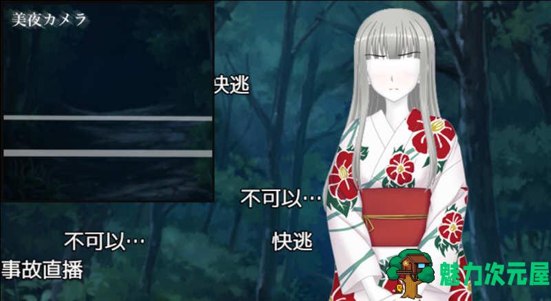 【汉化版/RPG】除灵直播 V1.05 精翻汉化版 自带存档+攻略 GORPG 900M