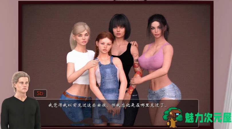 【安卓/PC/中文/2.8G/CG】女孩之家 Ver1.3 Extra 官方中文版 PC+安卓+全CG 2.8G