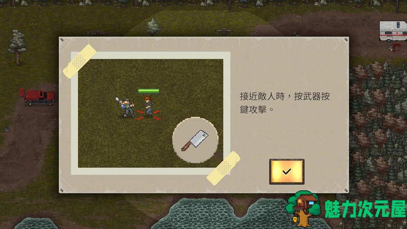 【安卓/中文】迷你DayZ2 v1.0.3 安卓繁体中文修改版 安卓生存冒险游戏
