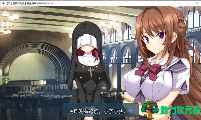 【ADV/CG】重生游戏（REALIVE）精翻汉化完整版+全CG存档 大型ADV游戏