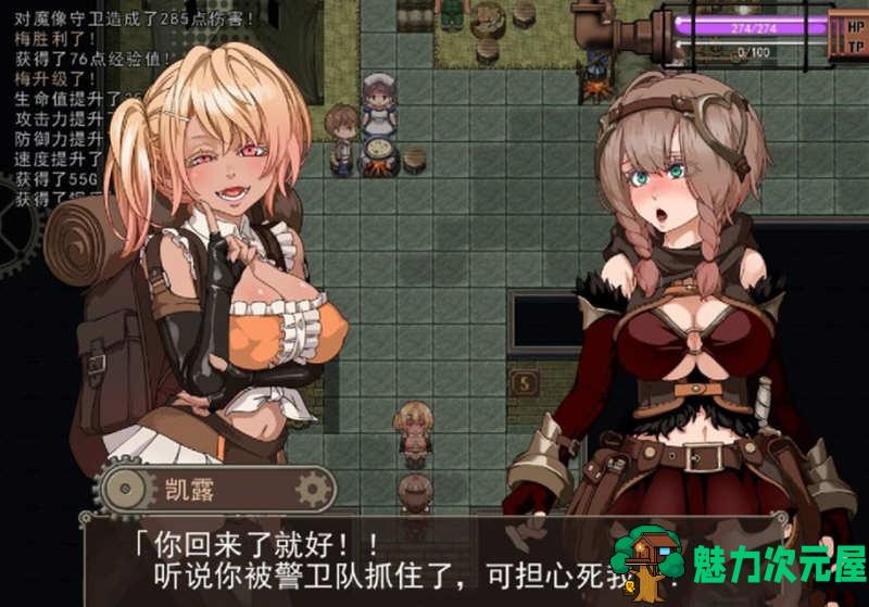 【中文/CG/RPG】忘却的尤克特拉希尔 官方中文步兵版 典藏CG+全CV 爆款RPG