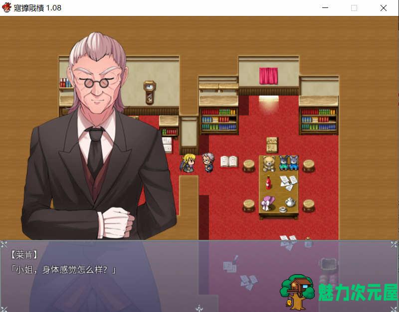 【中文/CG/RPG】血的代价（Blood Price） STEAM官方中文版+全CG RPG游戏