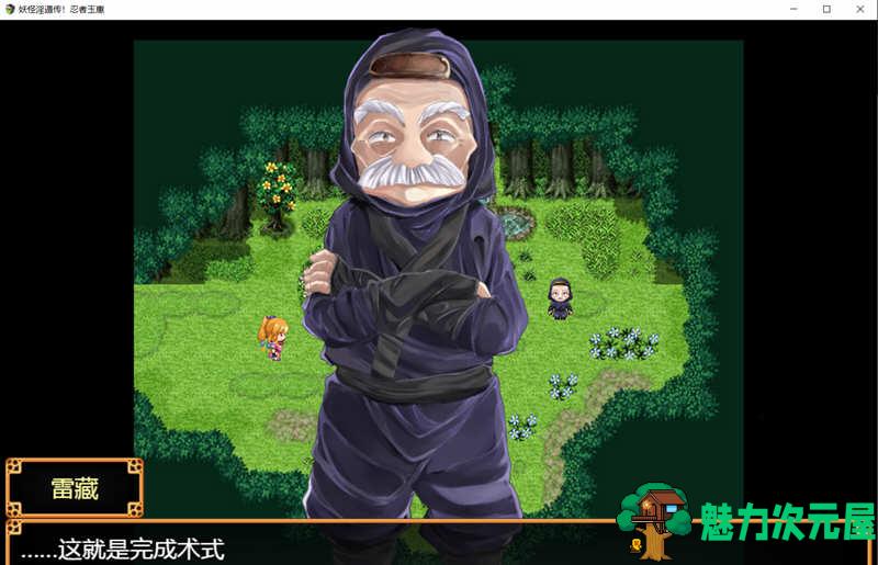 【安卓/PC/汉化版/1.7G】妖怪遁传:忍者玉慧 V1.02 精翻汉化版 PC+安卓+全CV 1.7G
