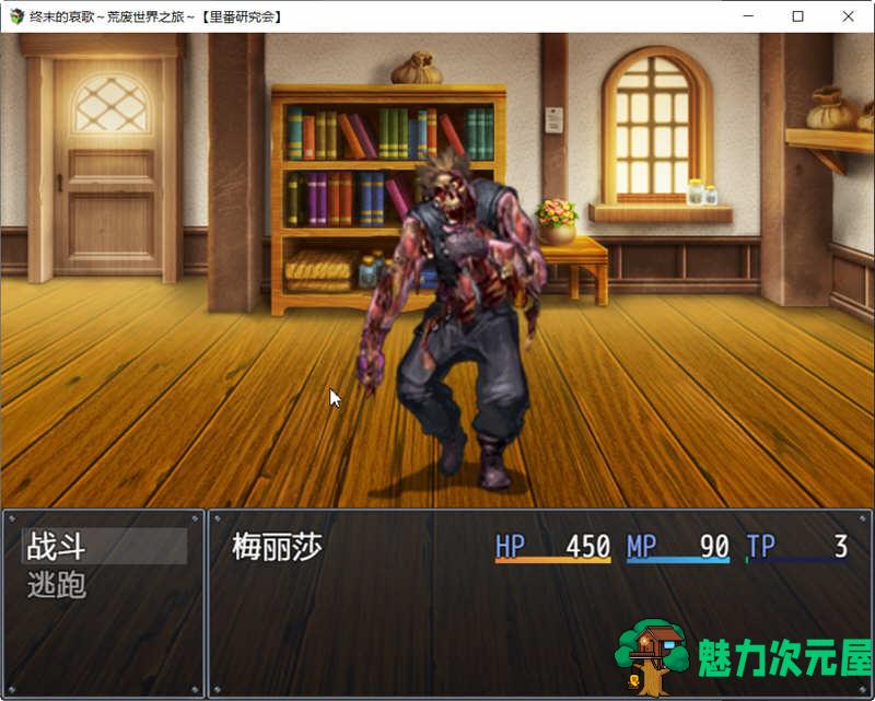 【1.2G/RPG】终末的哀歌：荒废世界之旅 精翻汉化完整版 RPG游戏 1.2G
