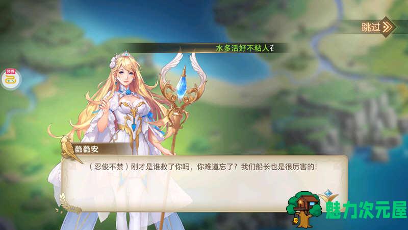 【安卓/中文】黎明航线 v1.0.1 安卓中文破解版 满级特权+海量钻石+无限抽奖
