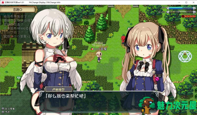 【中文/RPG】王国的守护天使 DL官方中文版 超火爆ARPG游戏 300M
