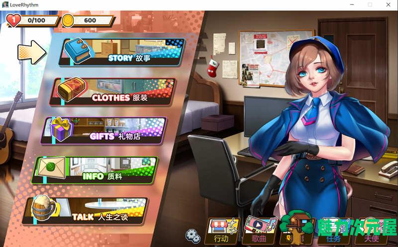【中文】绅士粉碎者：情爱节奏 V2.0.0 官方中文版付全DLC 休闲节奏游戏