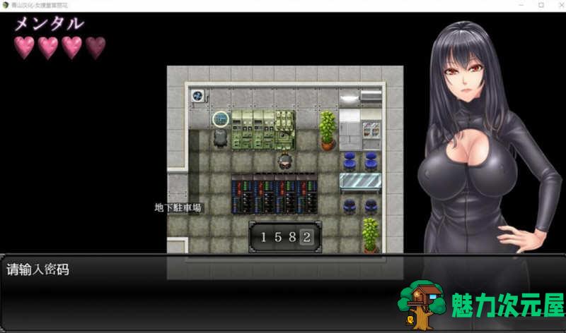 【安卓/PC/汉化版/1.6G/CG】女搜查官丽花~组织潜入行动 精翻汉化版 PC+安卓+全CG 1.6G