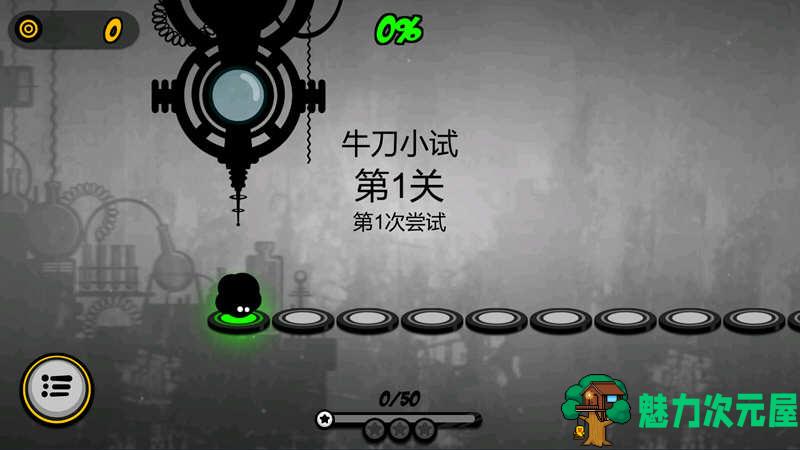 【安卓/中文】永不言弃2 安卓官方中文内购版 安卓音乐动作节奏游戏