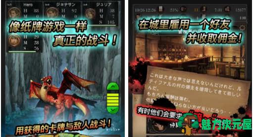 【安卓/中文/RPG】寻找灵魂:自由冒险 V4.5 安卓中文修改版 安卓RPG游戏
