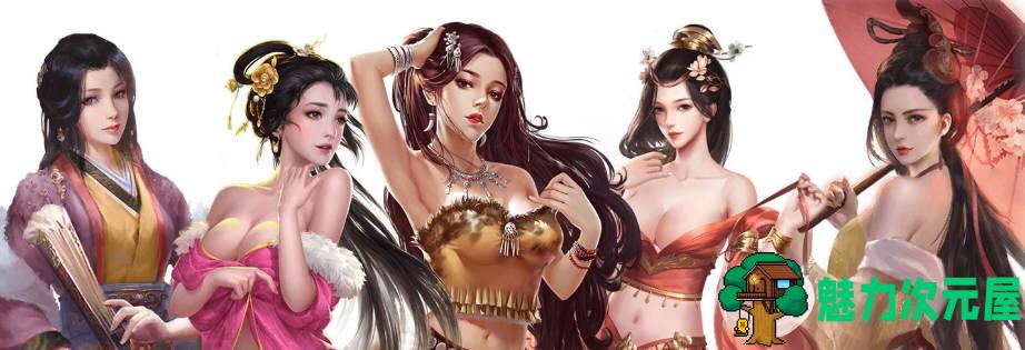 金庸群侠传5 爱与死 V3.0 21新春版+自娱自乐MOD整合