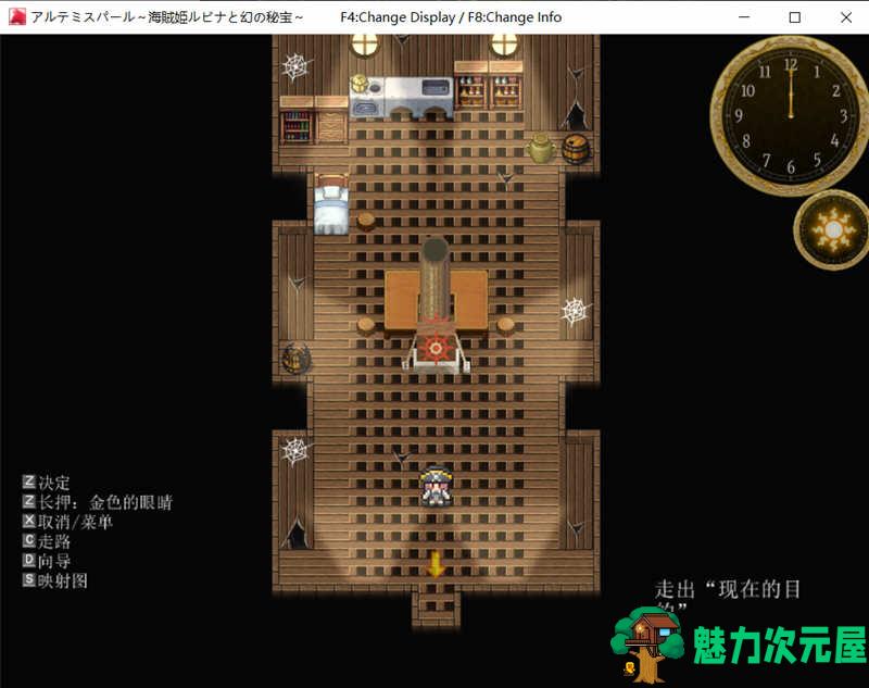 【CG】神秘宝珠：海贼公主露比娜和幻之秘宝 V1.1云汉化作弊版+全CG存档