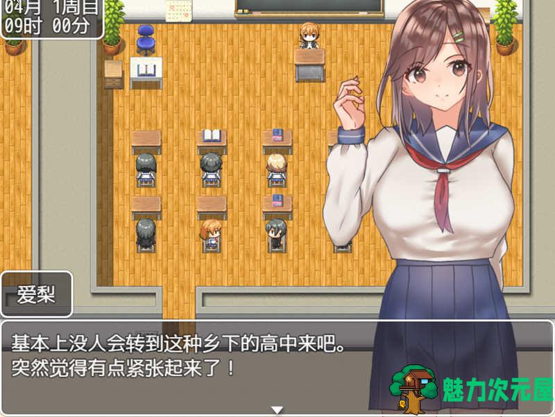 【安卓/PC/1.4G/RPG】和JK们的风花雪月 精翻汉化完结版 RPG游戏 PC+安卓 1.4G