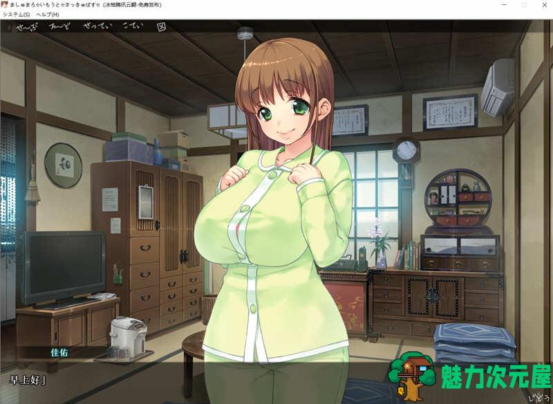 【中文/2.7G】软妹小魅魔 中文版 1+2动画+游戏+全CV 2.7G
