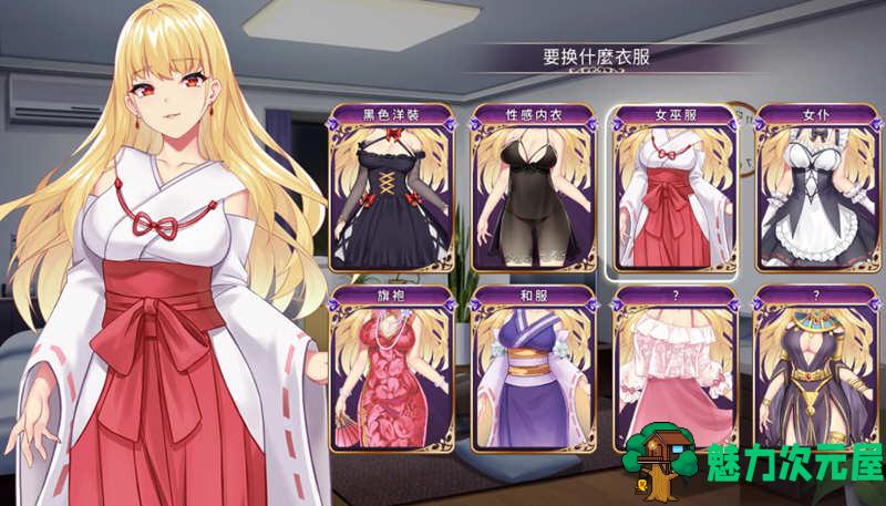 【中文】恶魔之少女 V1.06 官方中文版 模拟养成类游戏