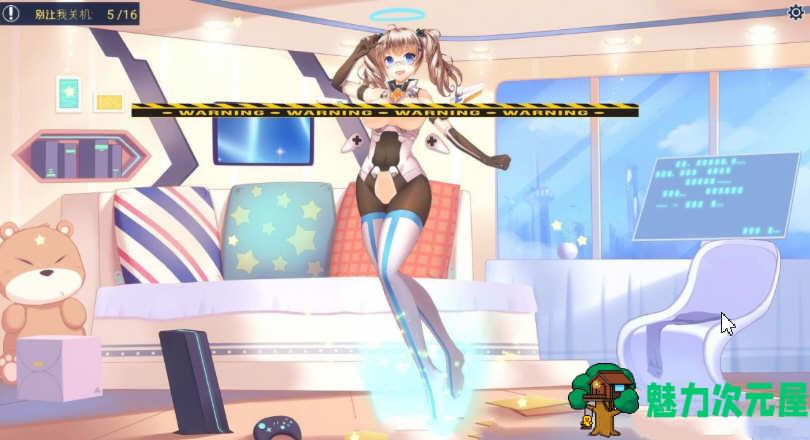【SLG/中文】极光美人（Aurora）官方中文步兵版 动态互动解谜SLG游戏