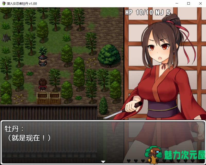 【安卓/PC/中文/1.6G/RPG】女忍者牡丹 最新官方中文版 PC+安卓日式RPG 1.6G