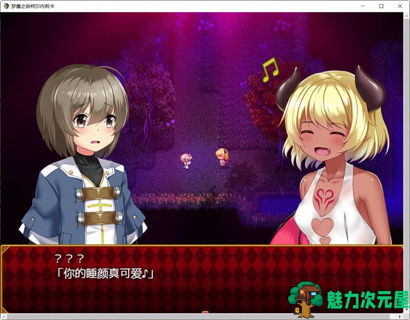 【安卓/PC/汉化版/CG/RPG】梦魇之街柯尔内莉卡 精翻汉化版 PC+安卓+全CG存档 RPG游戏