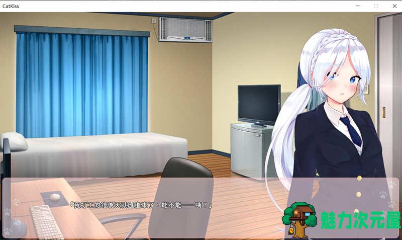 【SLG/中文】猫研社（Cat’sKiss） STEAM官方中文版 动态养成SLG游戏