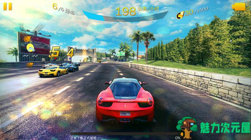 【安卓/中文/特别】狂野飚车8 v5.7.0a 安卓完美中文VIP特别版 直装+无限金钱