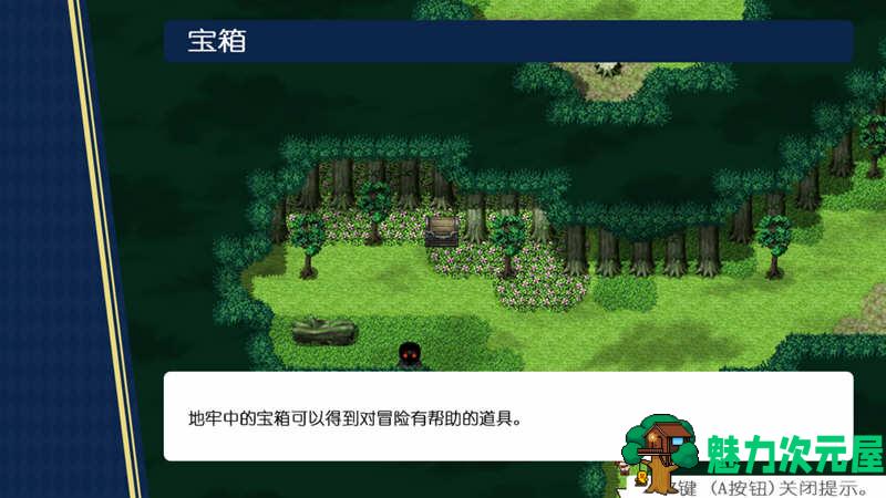 【2G/CG/RPG】冒险者与王家之血 精翻汉化完结版+CG 爆款RPG 2G