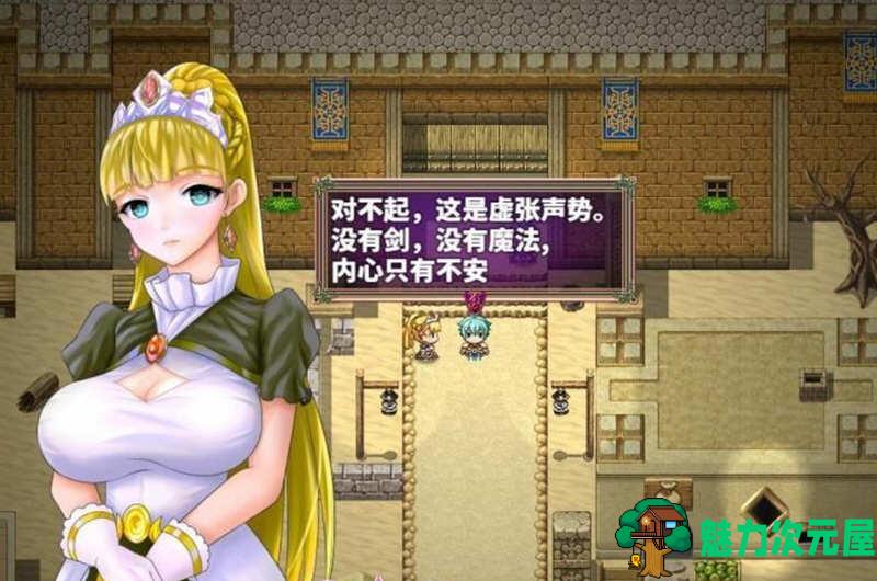 【汉化版/2.8G/RPG】科斯国和三枚戒指 云汉化版+全CV 大型RPG游戏 2.8G