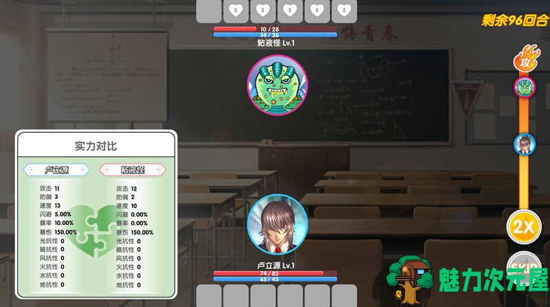 【中文】光与暗之恋曲 官方中文版+全程配音 模拟养成类游戏