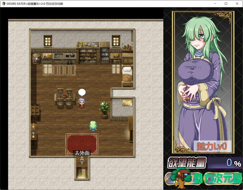 【汉化版/1.4G/RPG】欲喰魔女（DESIRE EATER）V2.0 精翻汉化版 RPG游戏 1.4G