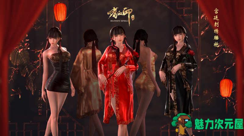 【中文】嗜血印 中文豪华版集成12DLCs 血宫+灭门之祸+宫廷刺绣睡袍 等