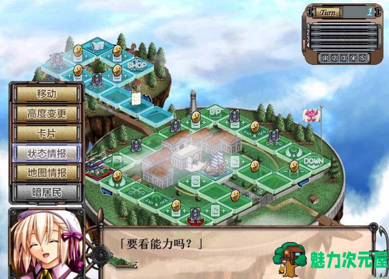 【汉化版/CG/RPG】空帝战骑：坠于黄昏之楔 精翻汉化版+存档+CG包 E社SRPG游戏