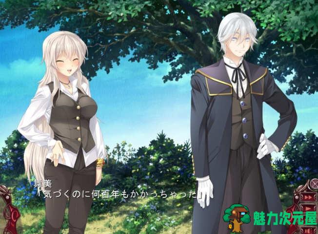 【汉化版/精品/ADV/CG】不死舞姬的轮舞曲 精修汉化版+全CG档 精品ADV游戏