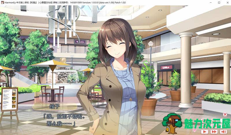 【汉化版/1.1G/ADV】和睦（HarmonEy） 精翻汉化版 +存档 ADV游戏 1.1G