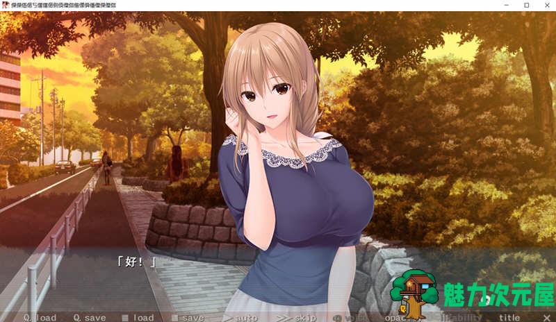 【汉化版/中文/3.6G/ADV/CG】过家家 中文汉化版 ADV新作 全CG存档+CV 竹子社新作 3.6G