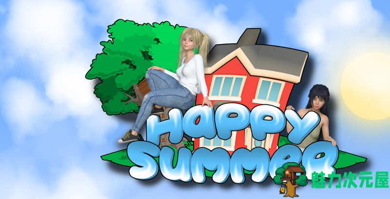 【安卓/PC/汉化版】快乐的暑假(Happy Summer) V0.3.0 汉化版 沙盒游戏 PC+安卓