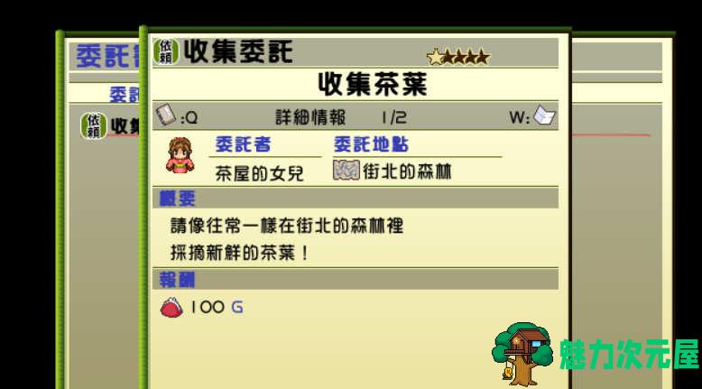 【汉化版/RPG】猫娘纯情奇谭：与上门猫又娘的幸福生活 精翻汉化版 日式RPG游戏