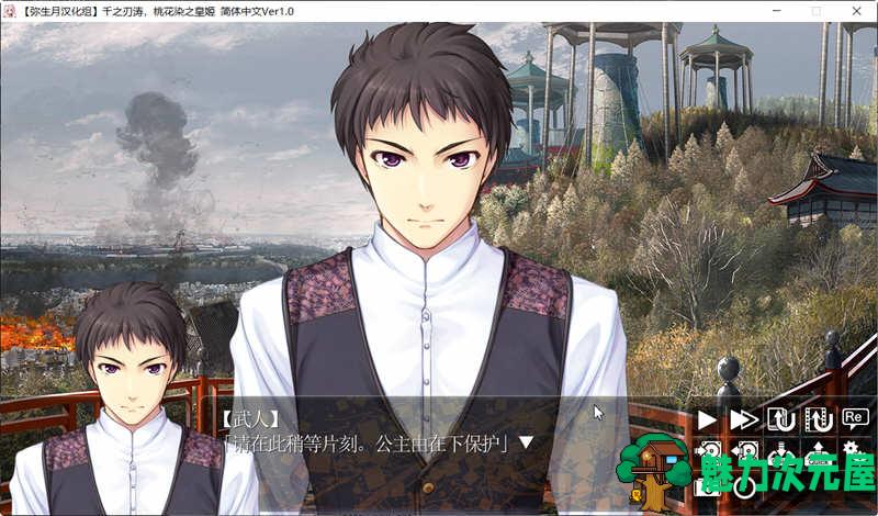 【汉化版/9.85G/ADV】千之刃涛、桃花染之皇姬 完美汉化版 超火爆ADV游戏 9.85G