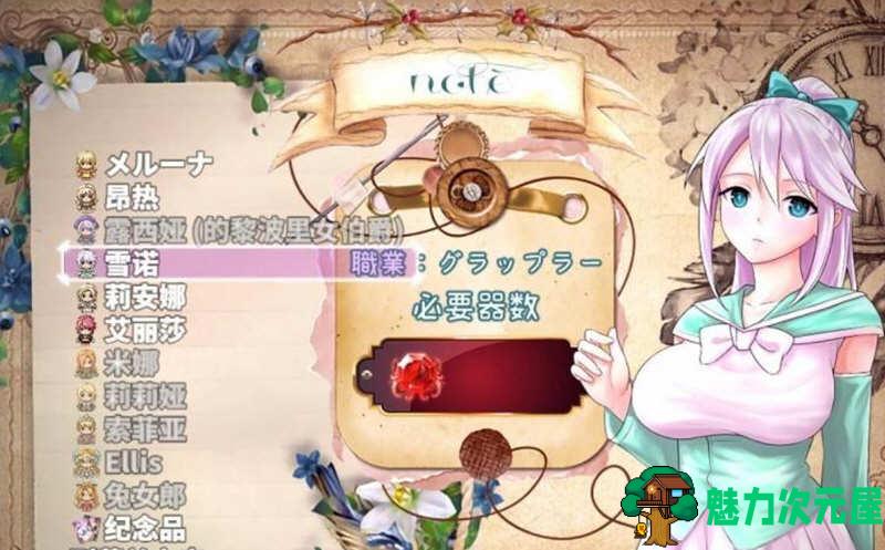 【汉化版/2.8G/RPG】科斯国和三枚戒指 云汉化版+全CV 大型RPG游戏 2.8G