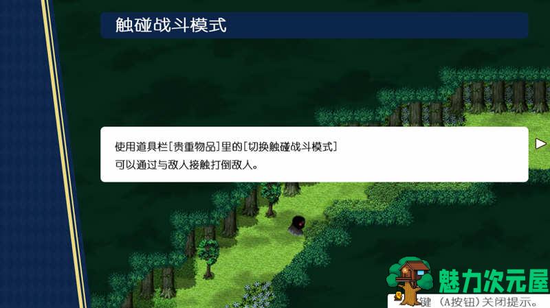 【2G/CG/RPG】冒险者与王家之血 精翻汉化完结版+CG 爆款RPG 2G