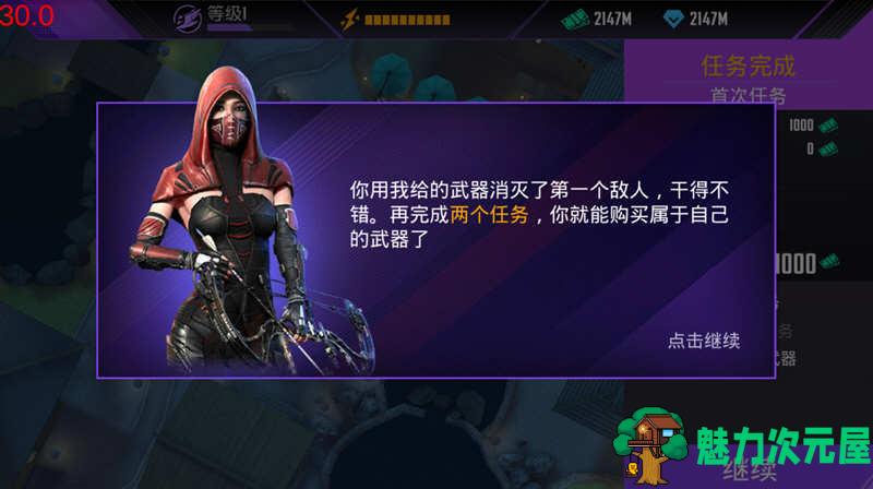 【安卓】忍者信条 V1.0.0 安卓修改版 安卓3D狙击暗杀游戏