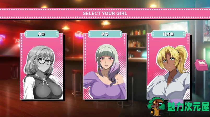 【SLG/中文】艾米莉与大鸟转转餐厅 V1.0 官方中文步兵版 全CV+SLG游戏