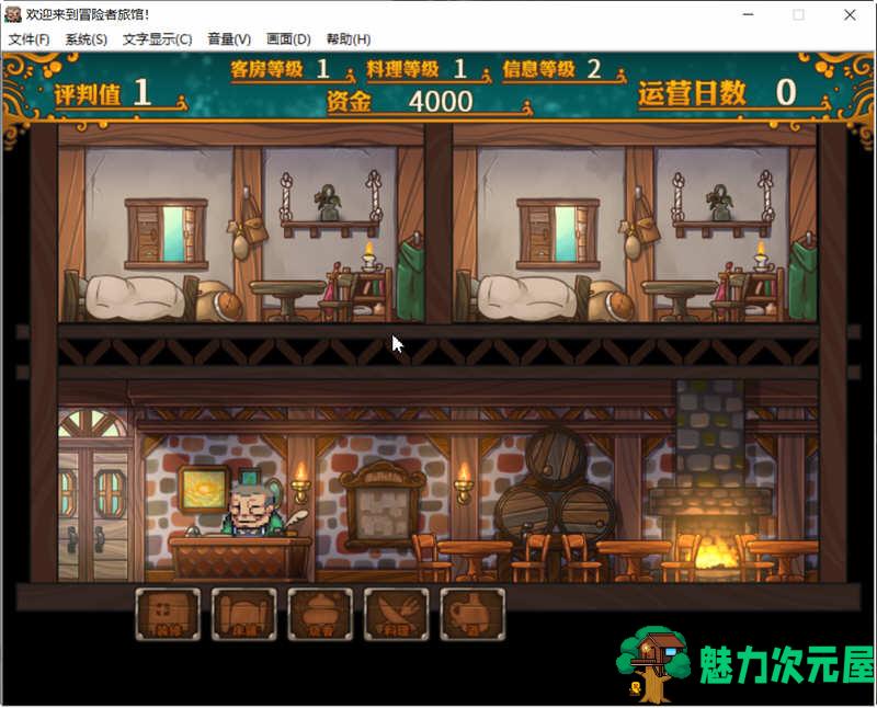 【中文】欢迎来到冒险者旅馆 STEAM官方中文版整合所有DLC 经营模拟游戏