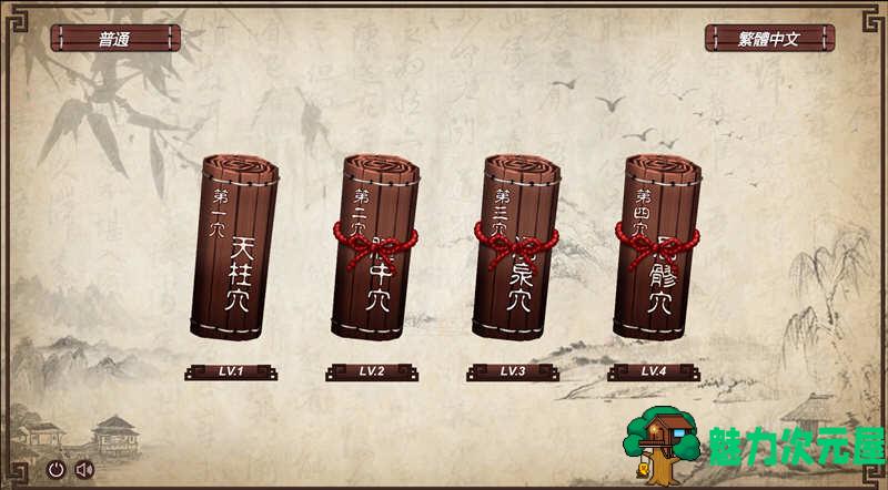【中文】穴王拳(GSpot Master)官方中文版 休闲益智游戏