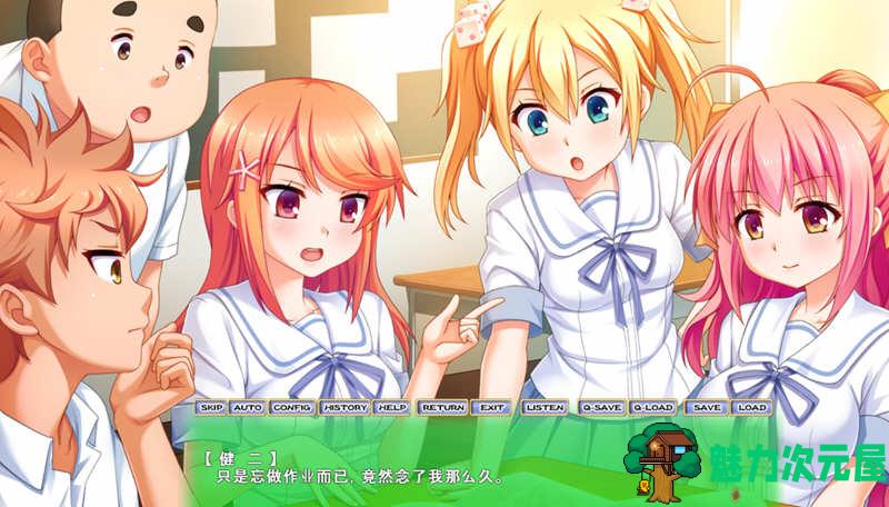 【汉化版/1.2G/ADV】我们的秘密基地大作战 最新精翻汉化版 ADV游戏+存档 1.2G