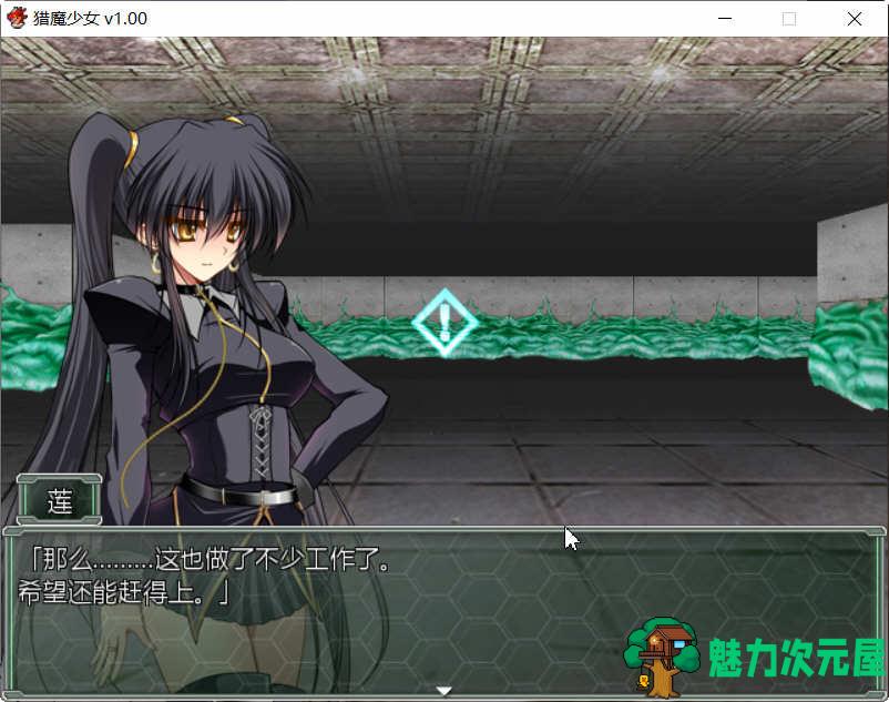 【中文/1G/RPG】夜之猎魔少女 官方中文版 迷宫探索类RPG游戏 1G