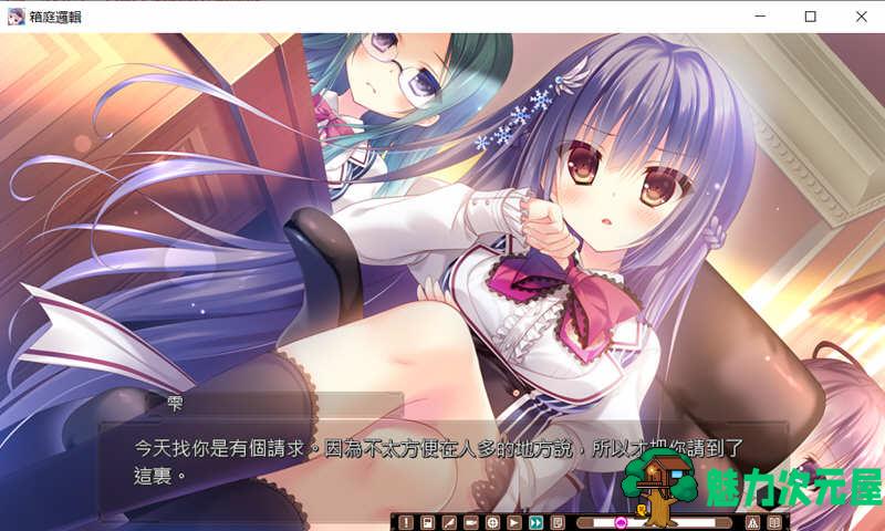【中文/ADV】箱庭侦探队：箱庭逻辑 Steam官方中文版 高质量ADV游戏
