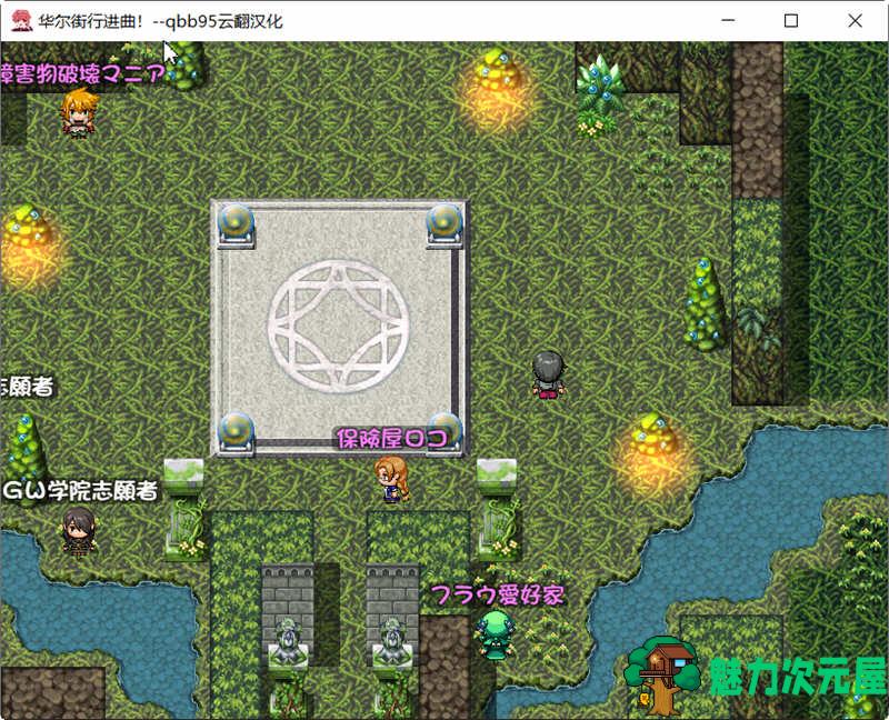 【汉化版/中文/1.1G/CG/RPG】华尔街行进曲 中文汉化版+全CG存档 超燃RPG大作 1.1G