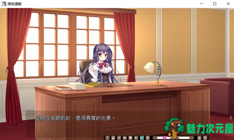 【中文/ADV】箱庭侦探队：箱庭逻辑 Steam官方中文版 高质量ADV游戏