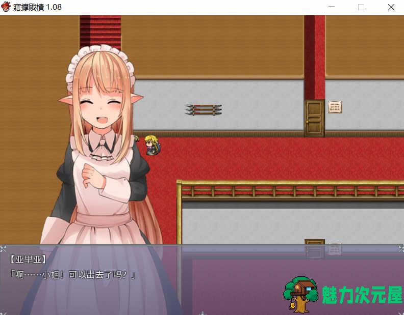 【中文/CG/RPG】血的代价（Blood Price） STEAM官方中文版+全CG RPG游戏